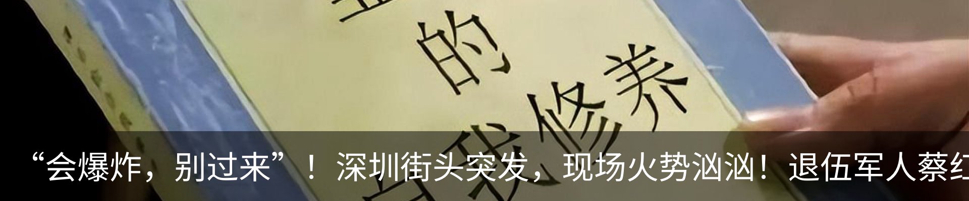 新闻中心