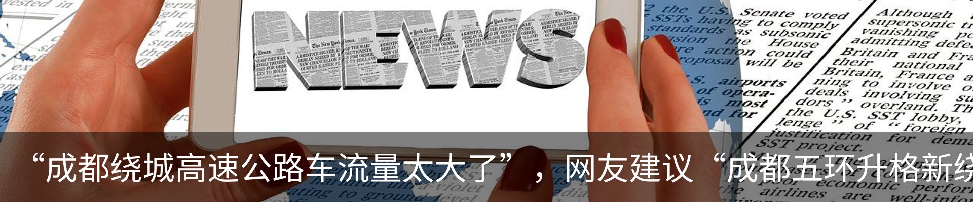 新闻中心