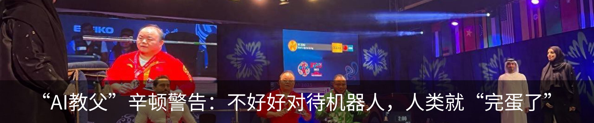 新闻中心
