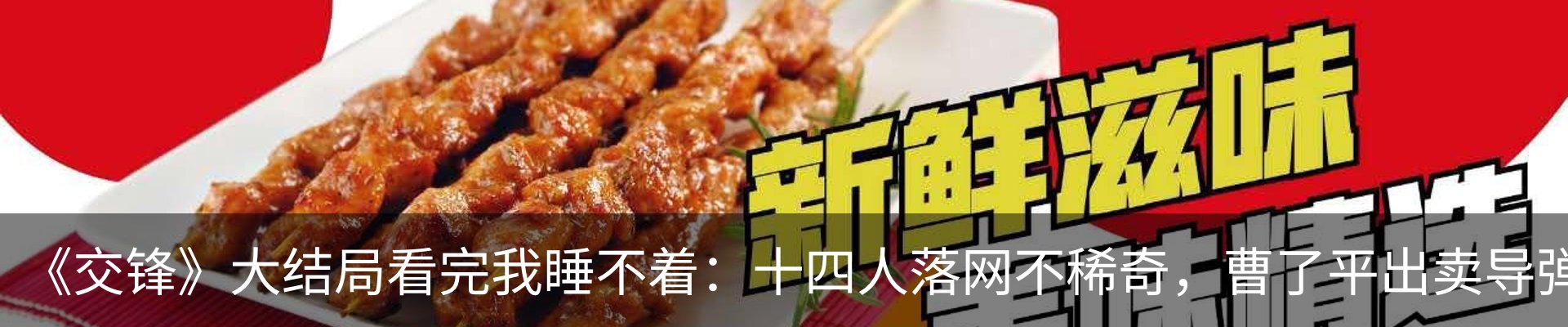 新闻中心