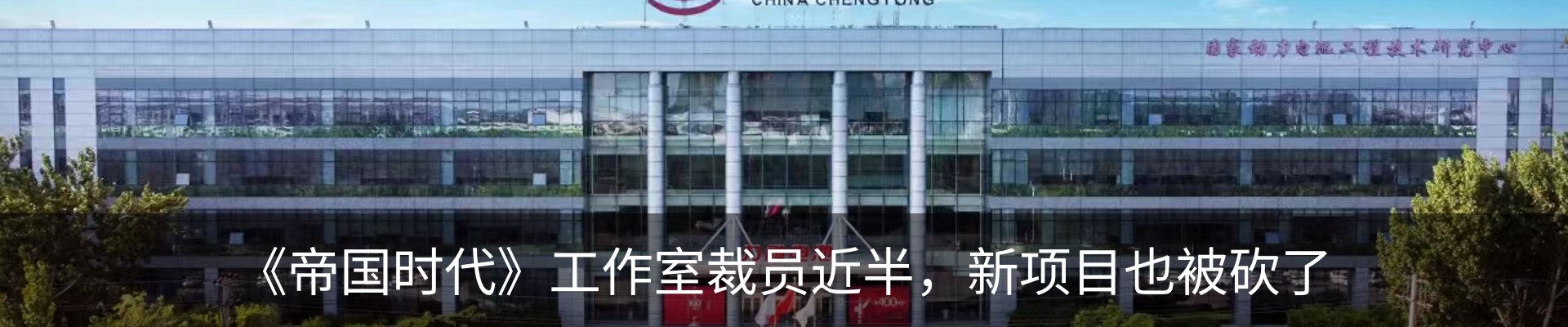 新闻中心