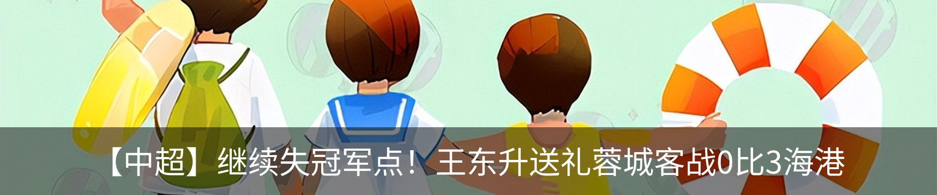新闻中心
