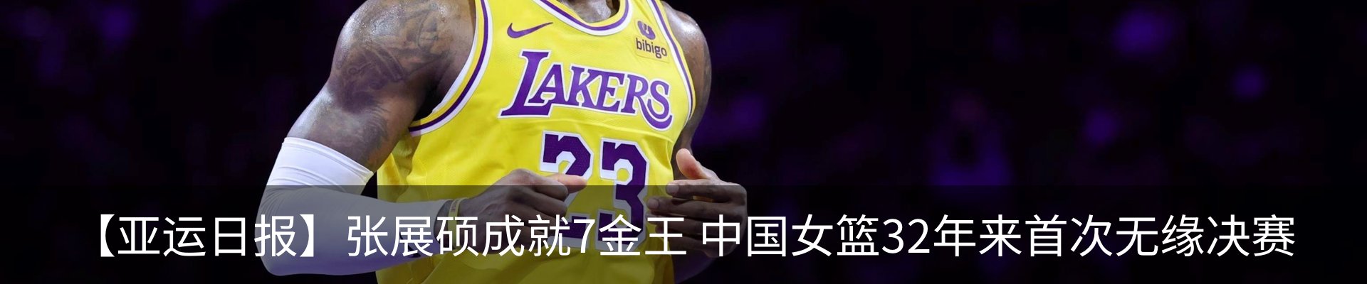 新闻中心