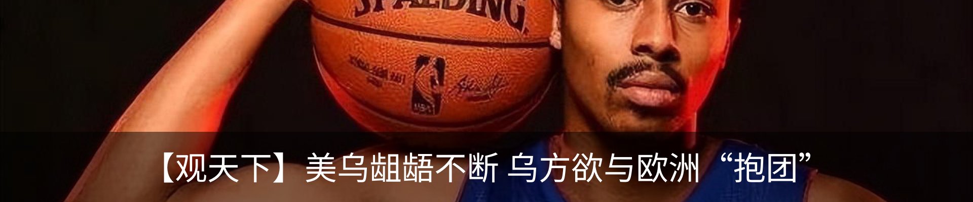 新闻中心