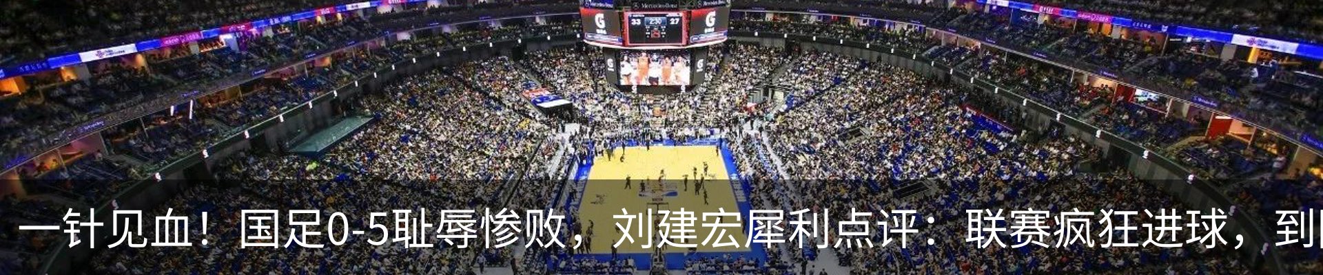 新闻中心