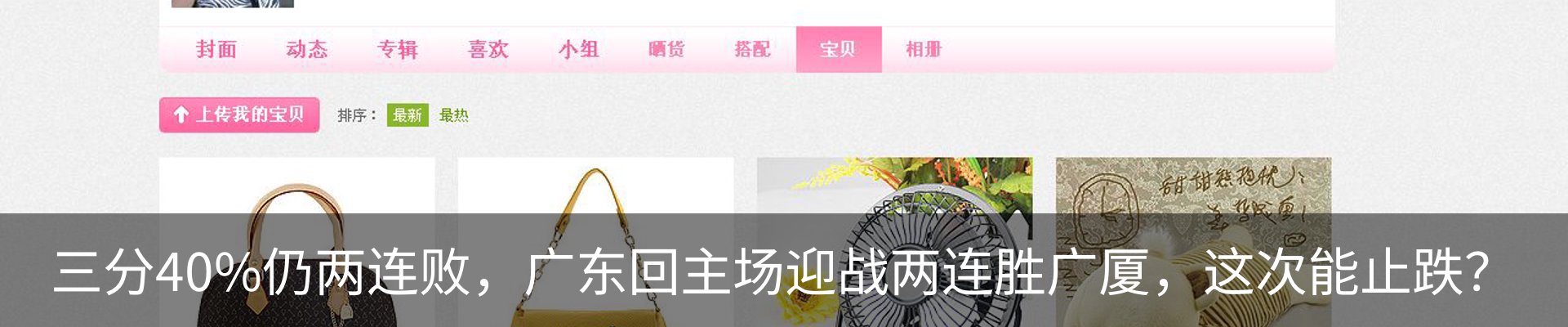新闻中心