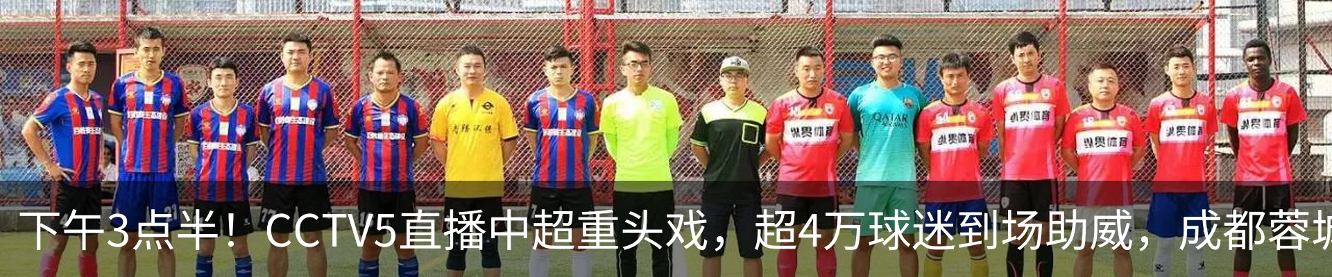 新闻中心
