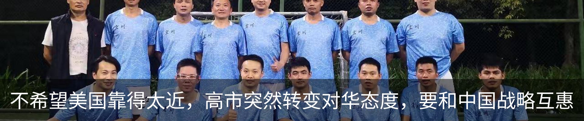 新闻中心