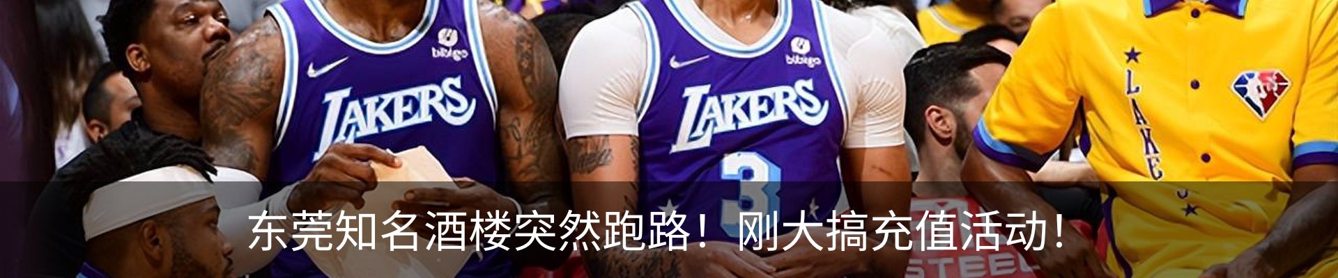 新闻中心