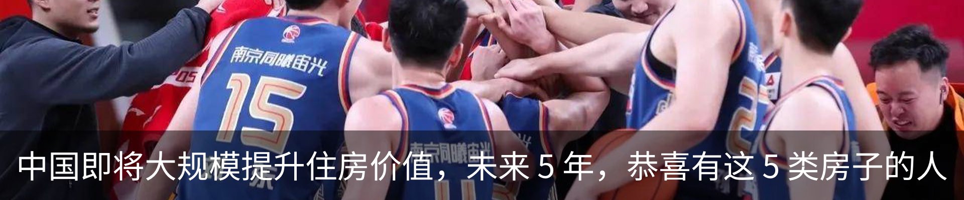 新闻中心
