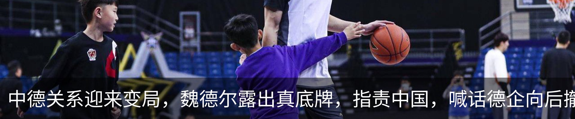 新闻中心