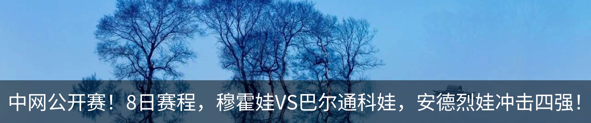 新闻中心
