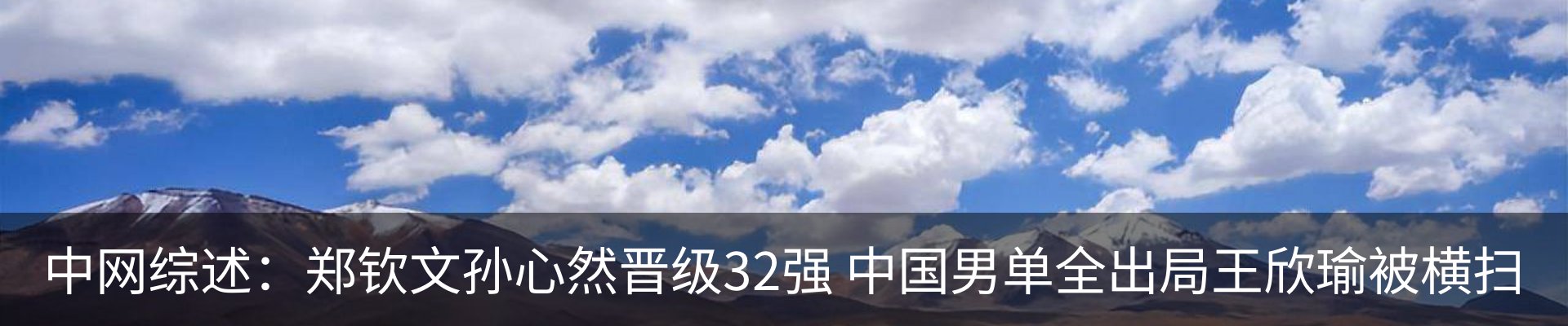 新闻中心