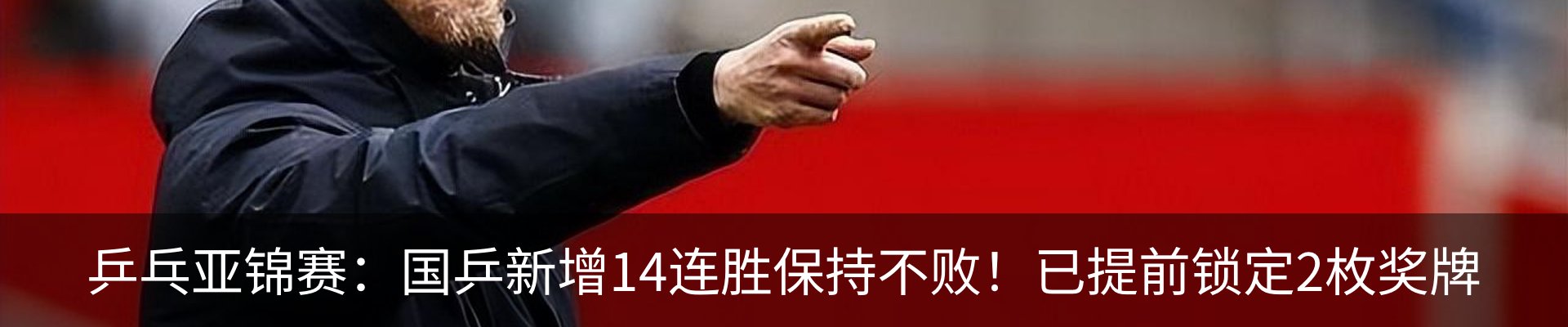 新闻中心