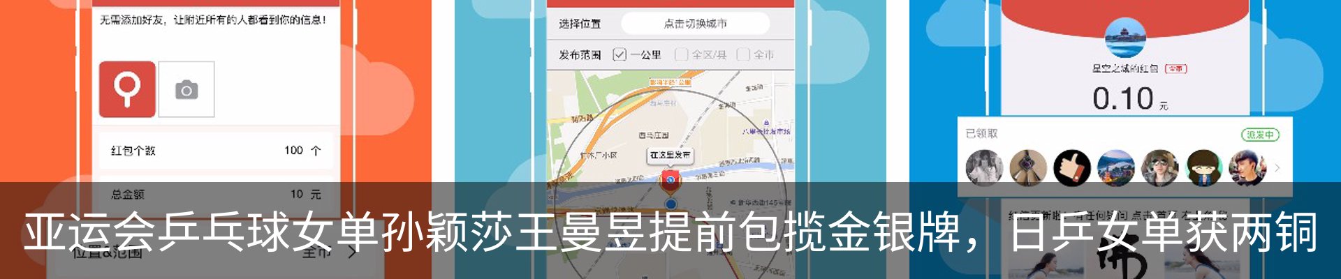 新闻中心