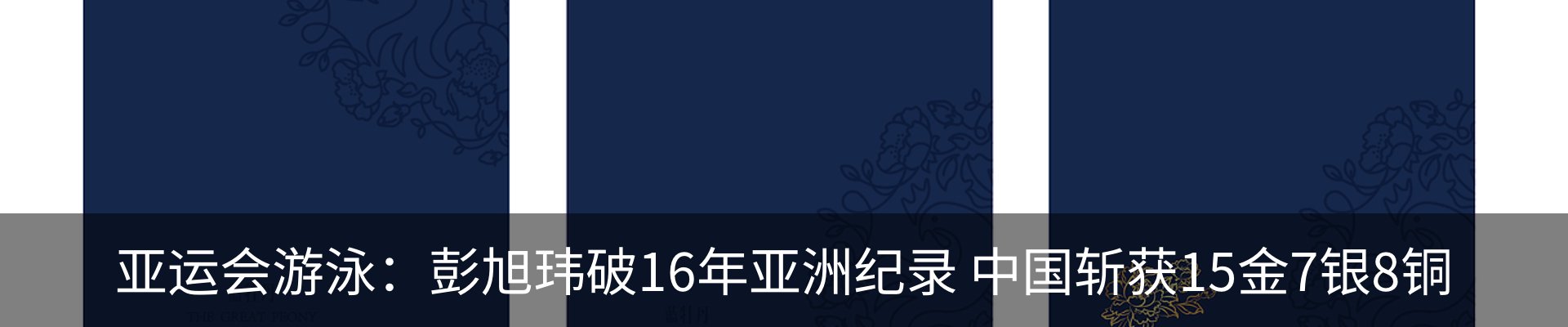新闻中心