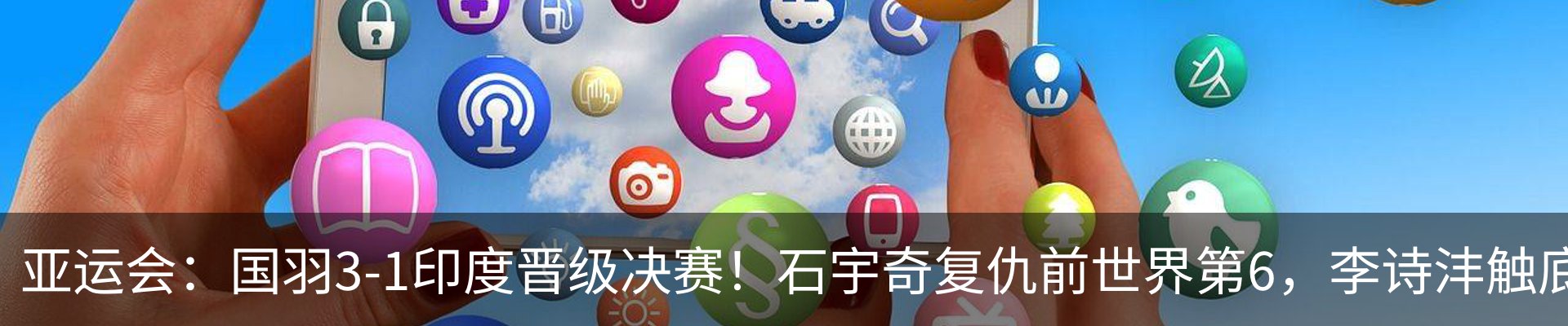 新闻中心