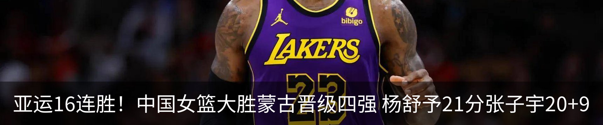新闻中心