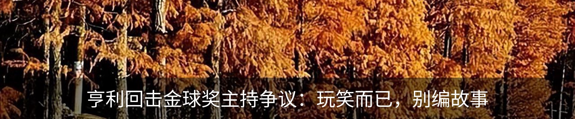新闻中心