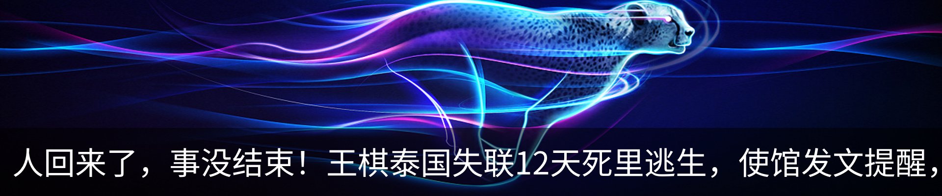 新闻中心