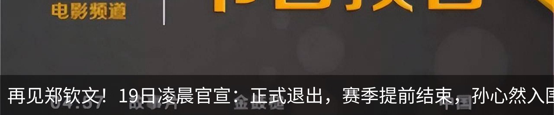 新闻中心