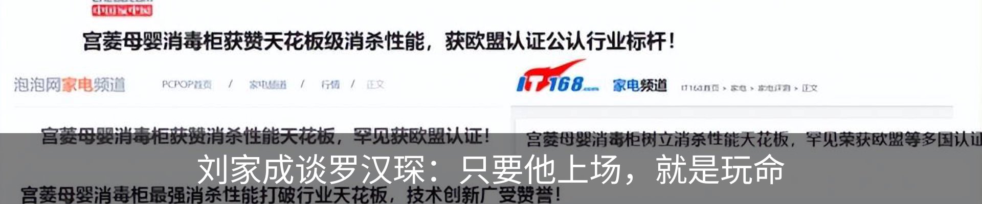 新闻中心