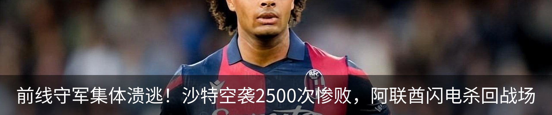新闻中心