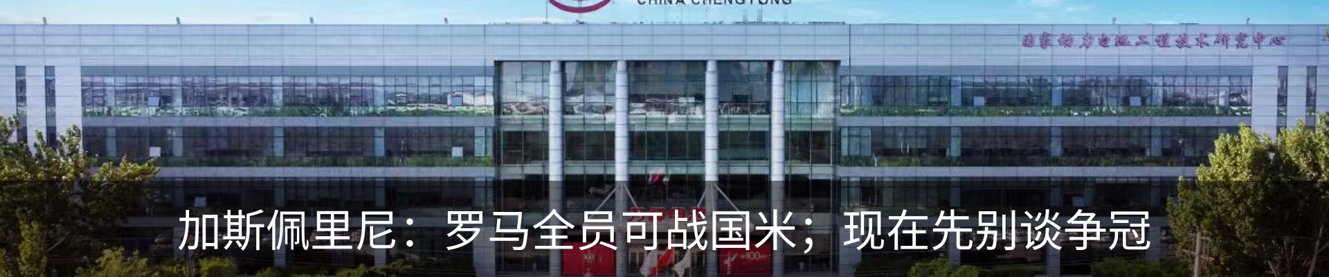 新闻中心