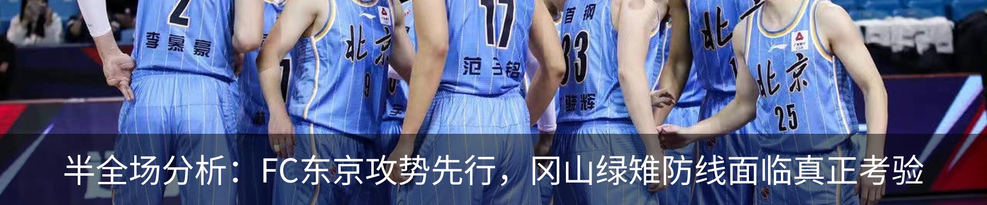 新闻中心