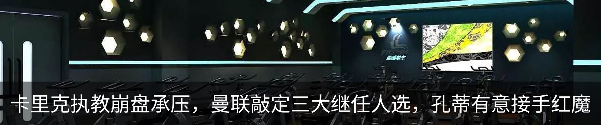 新闻中心