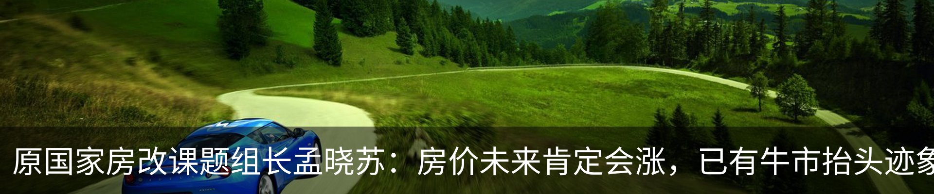 新闻中心