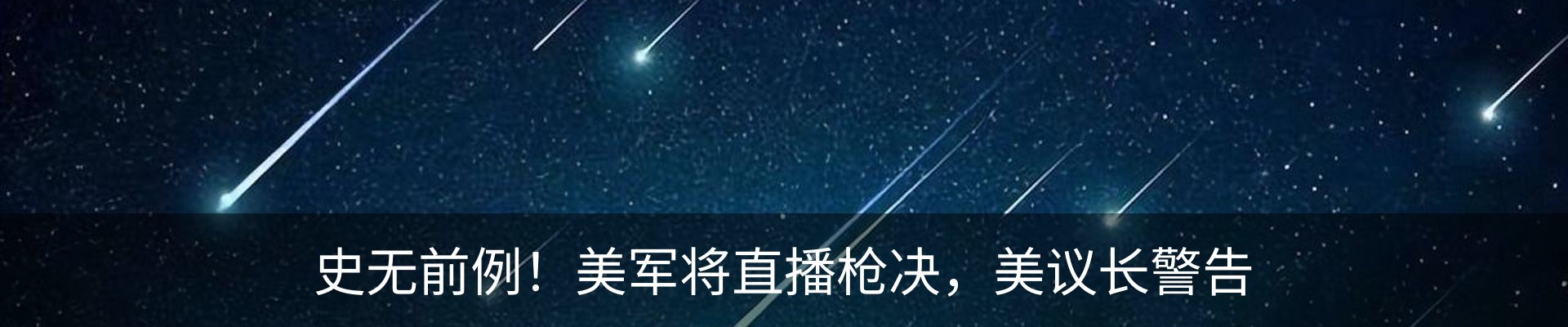 新闻中心