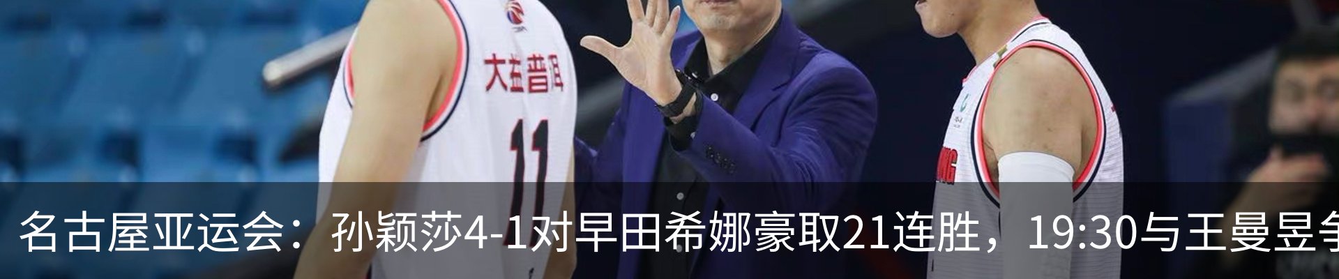 新闻中心