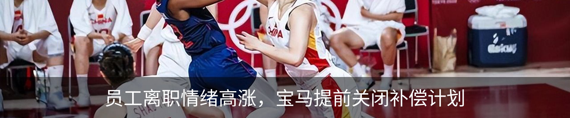 新闻中心
