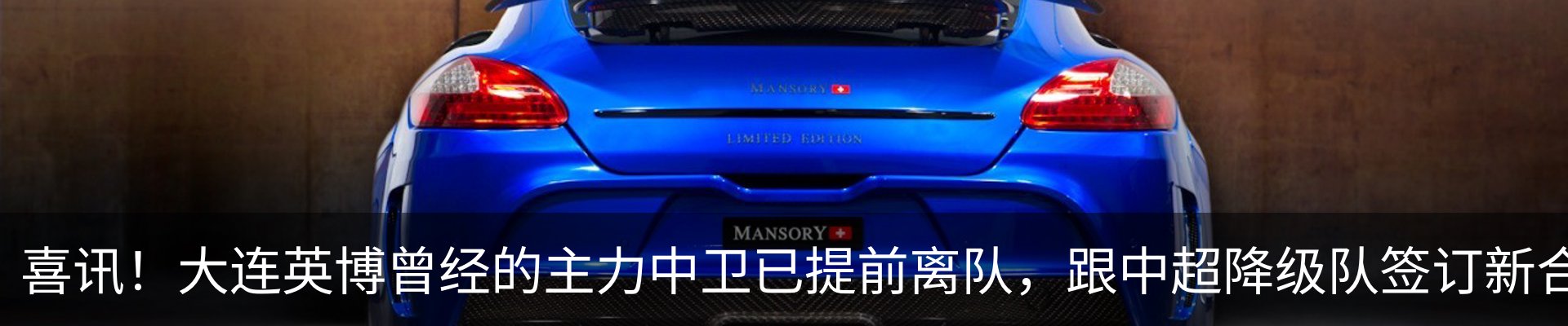新闻中心
