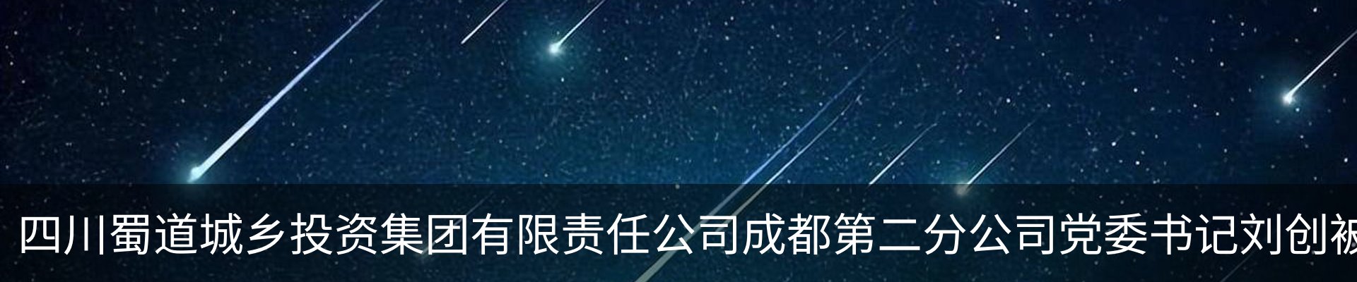 新闻中心