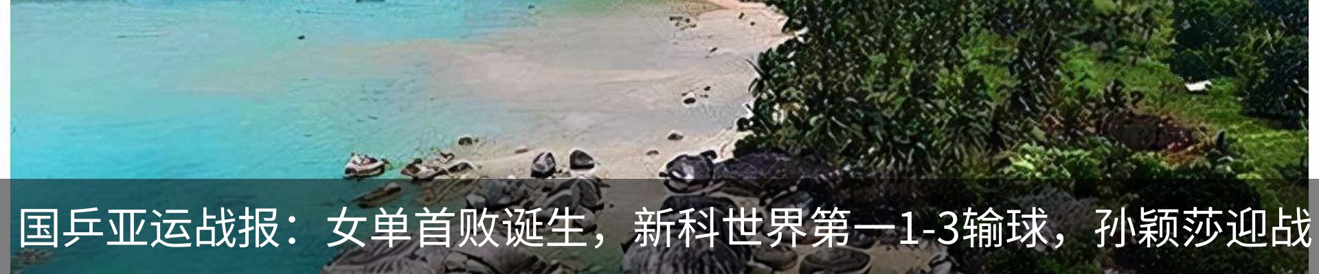 新闻中心