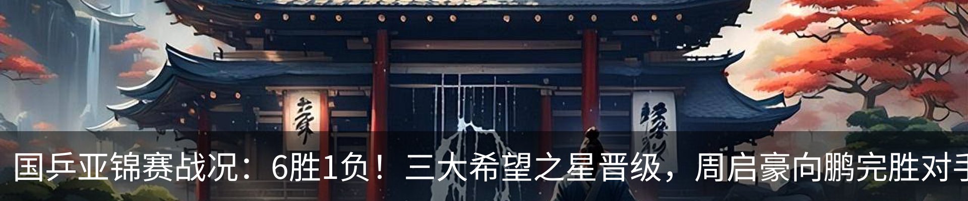 新闻中心