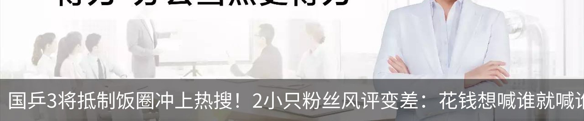 新闻中心