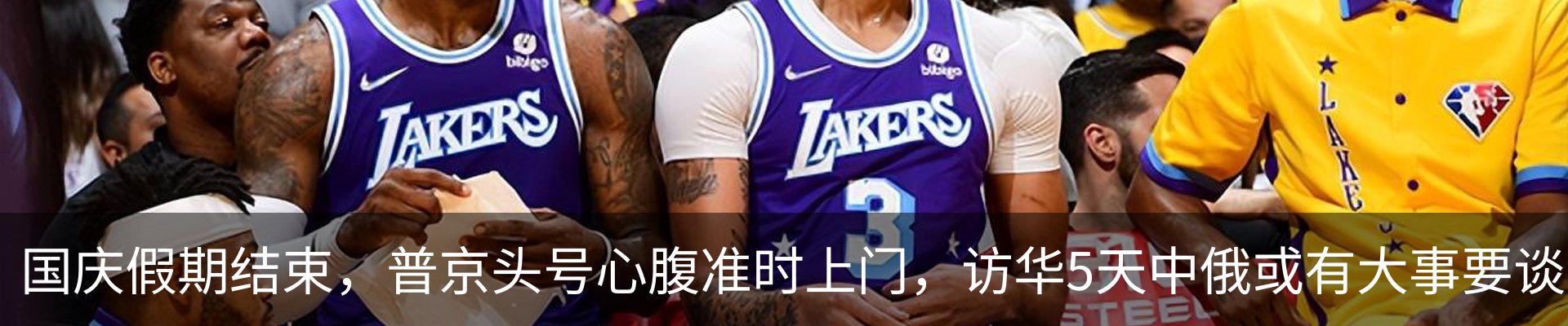 新闻中心
