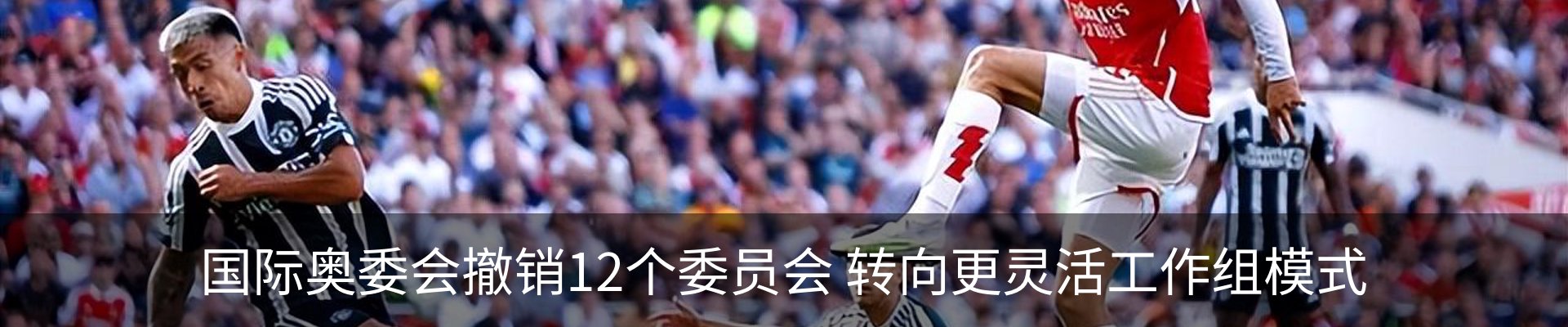 新闻中心
