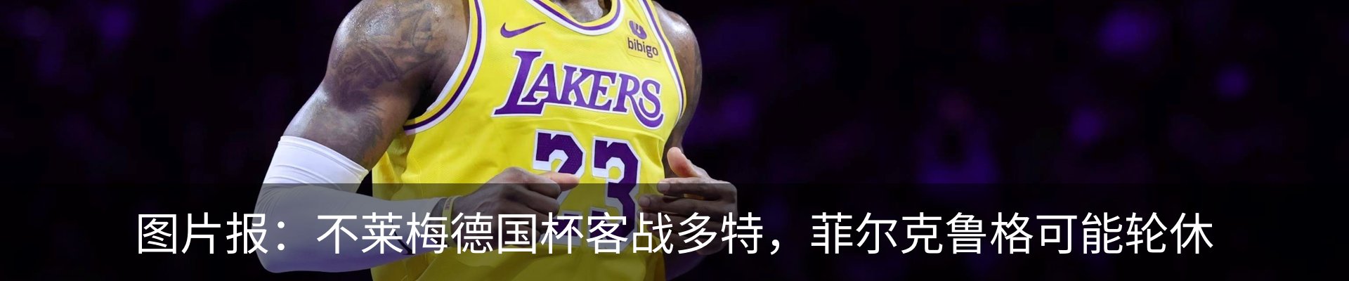 新闻中心