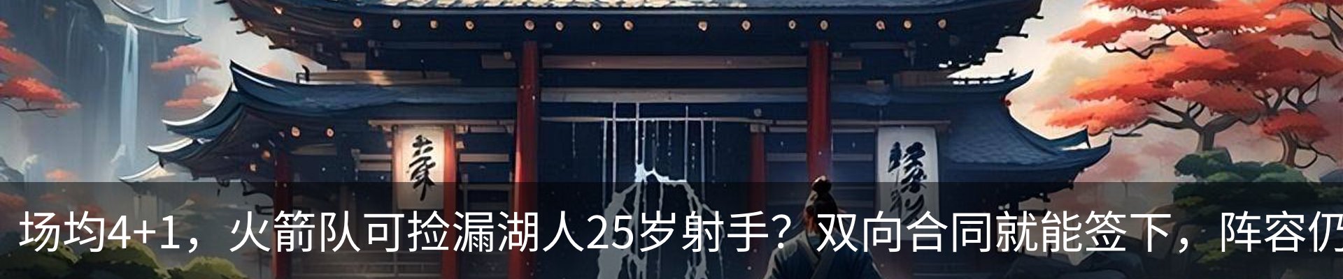 新闻中心