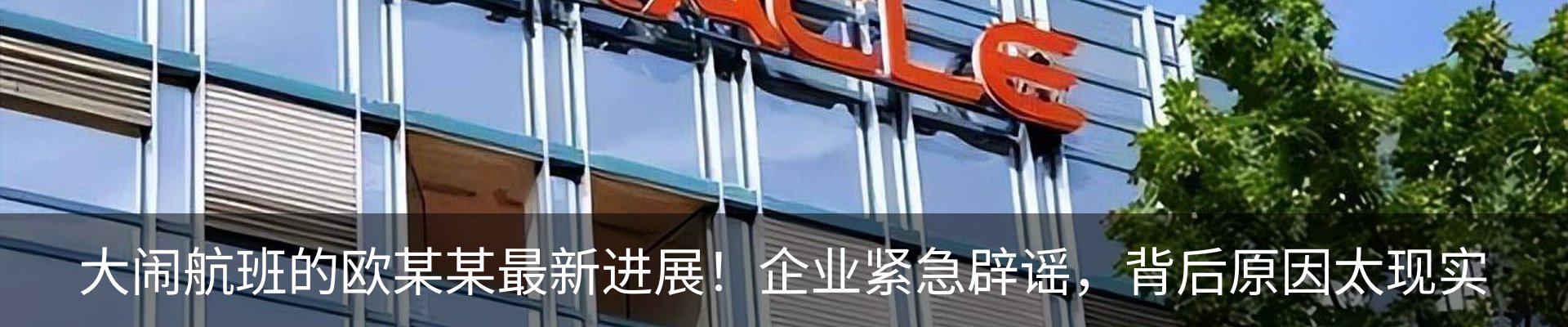 新闻中心
