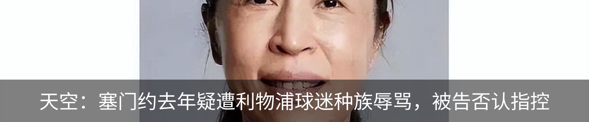 新闻中心