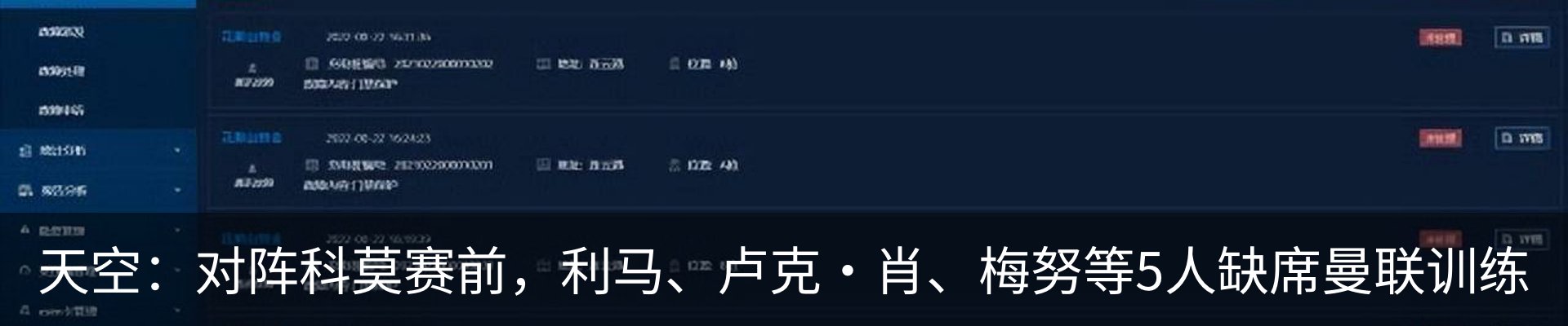 新闻中心