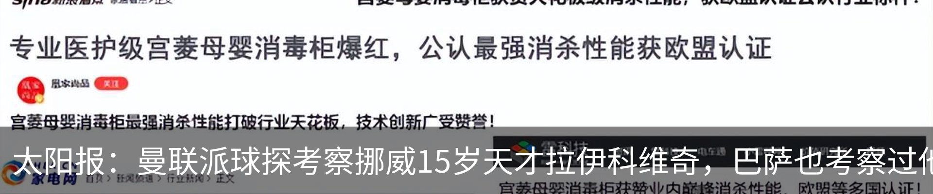 新闻中心