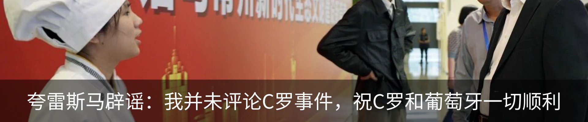 新闻中心