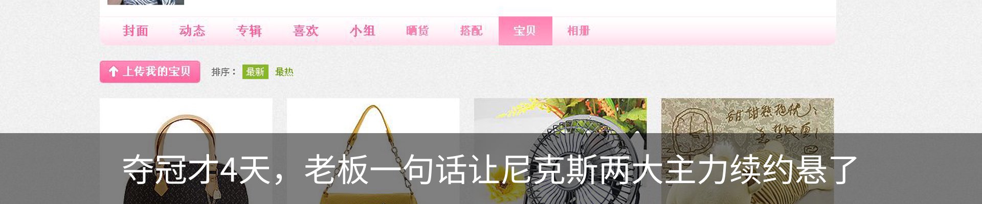 新闻中心