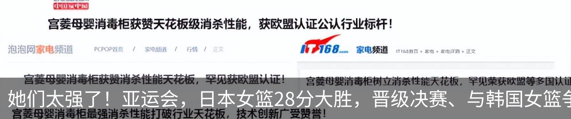 新闻中心